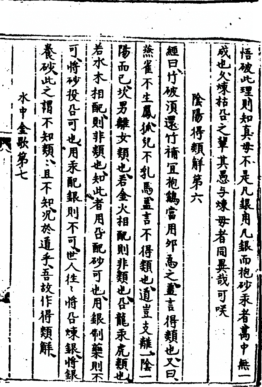 p. 17
