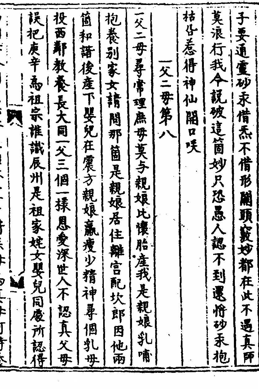 p. 19