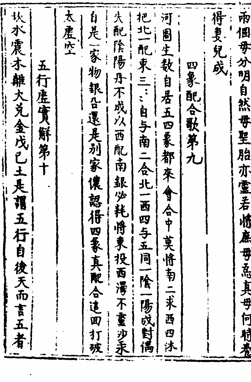 p. 20