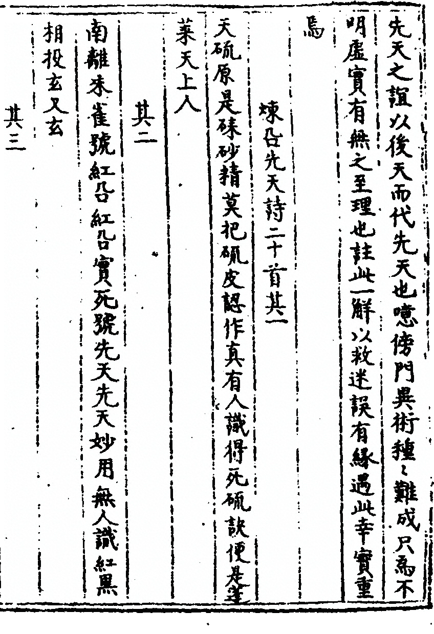 p. 23