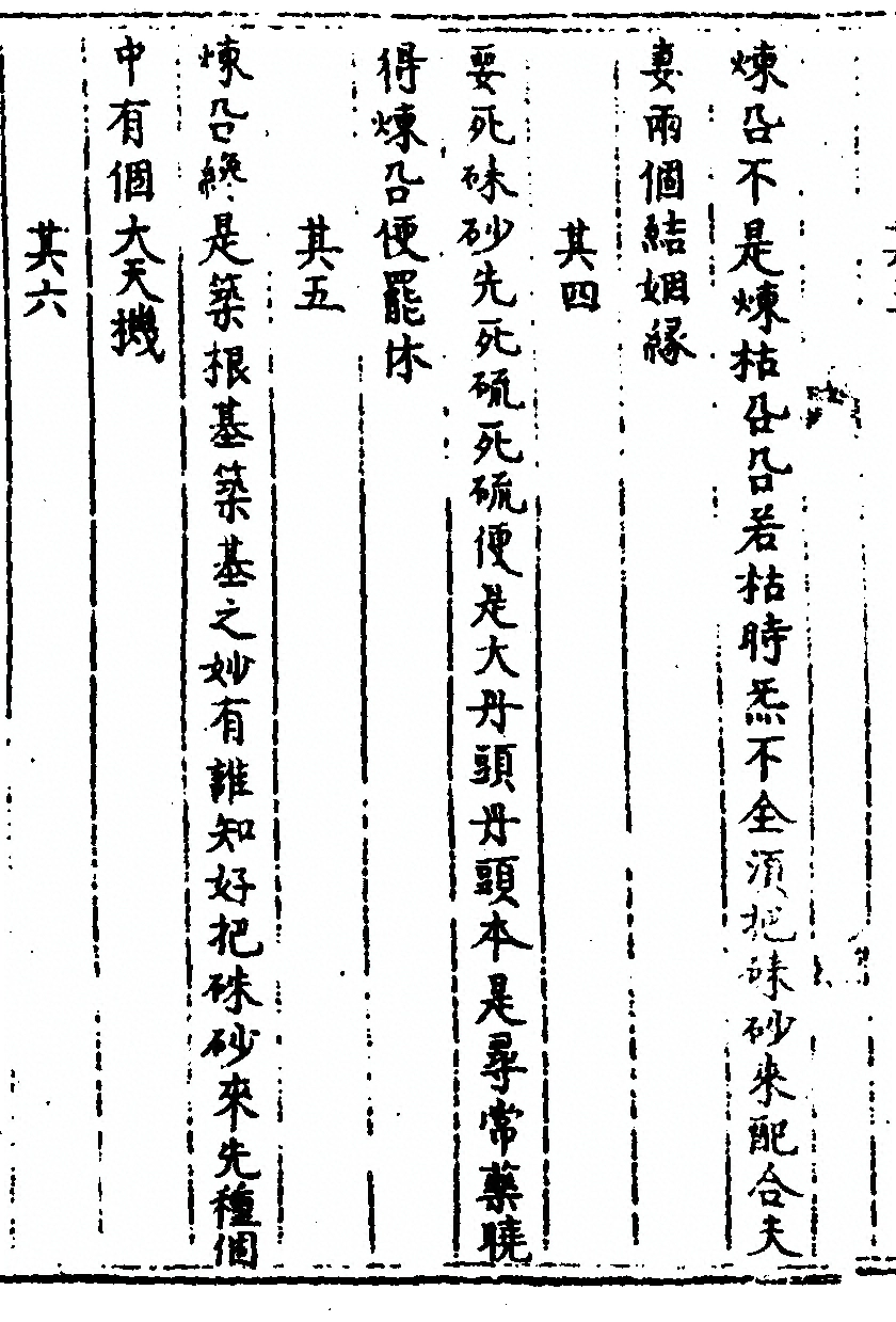 p. 24