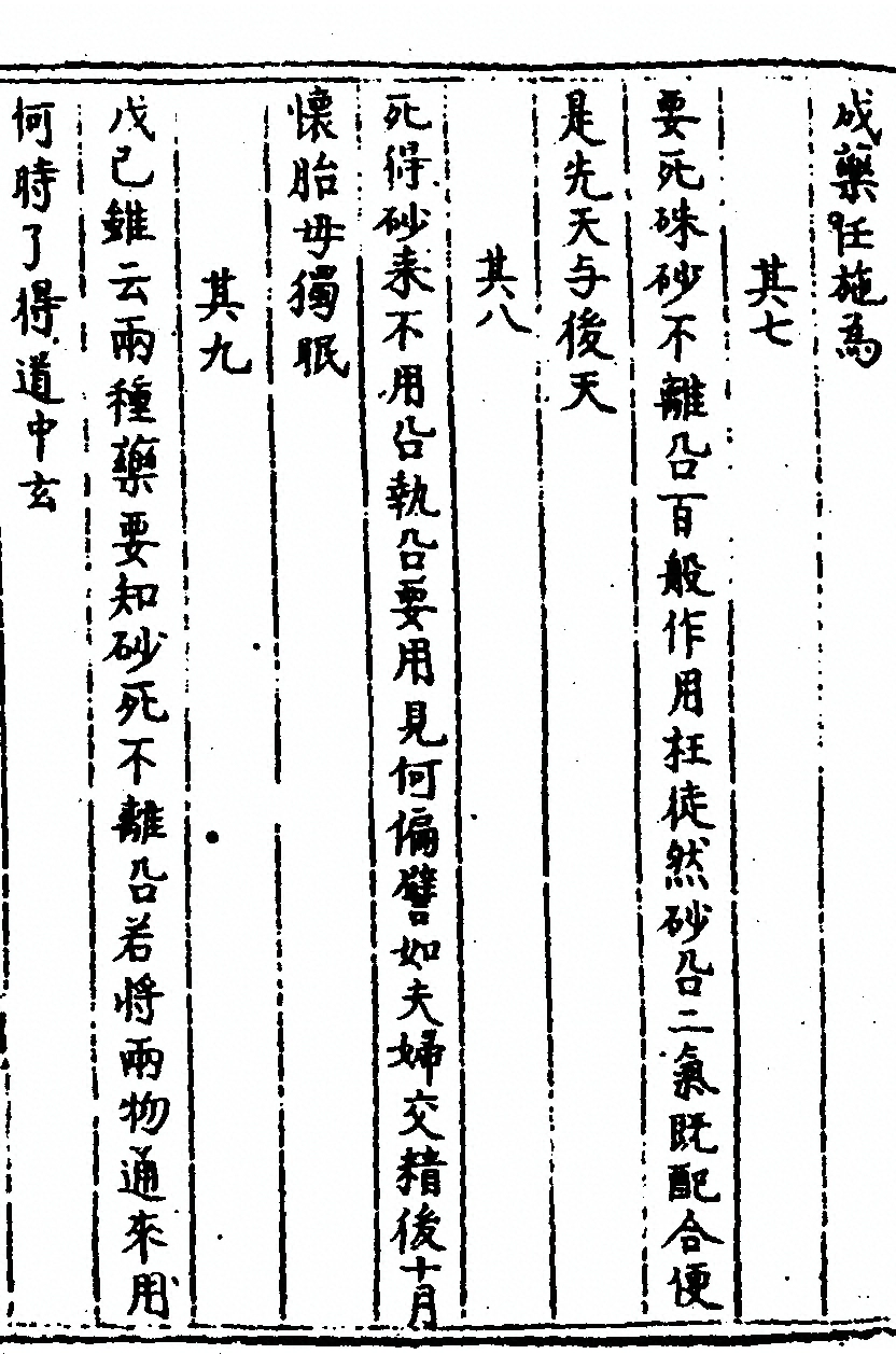 p. 25