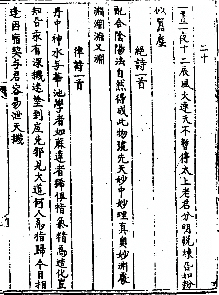 p. 29