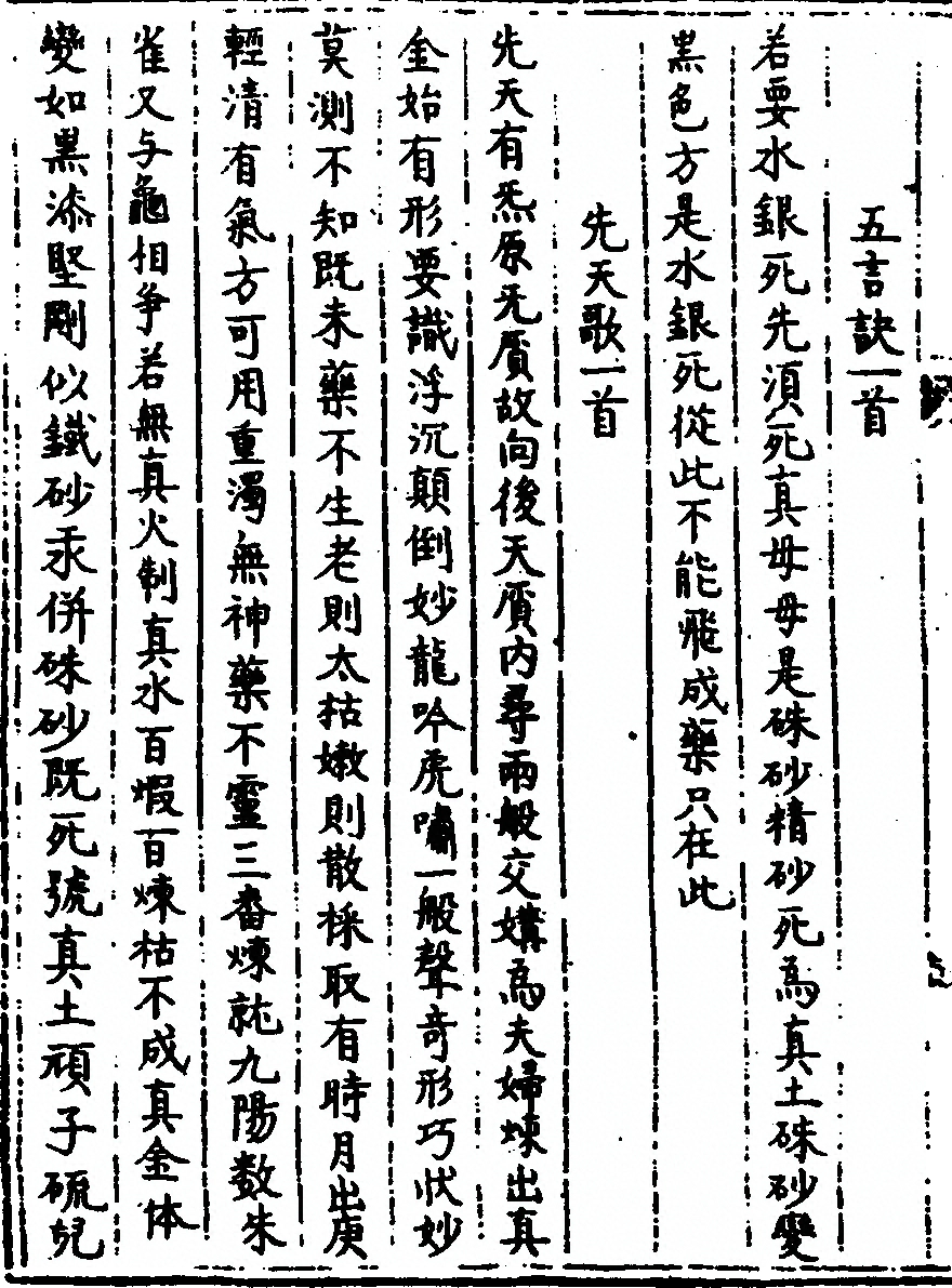 p. 30