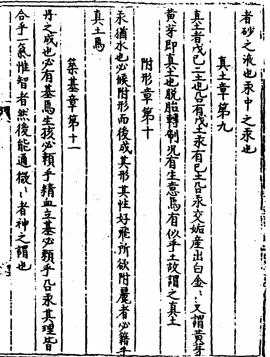 p. 39