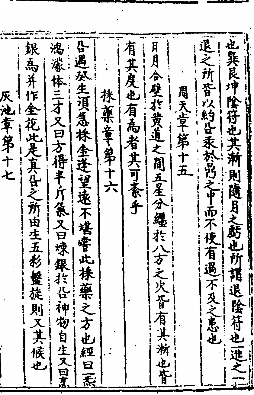 p. 41