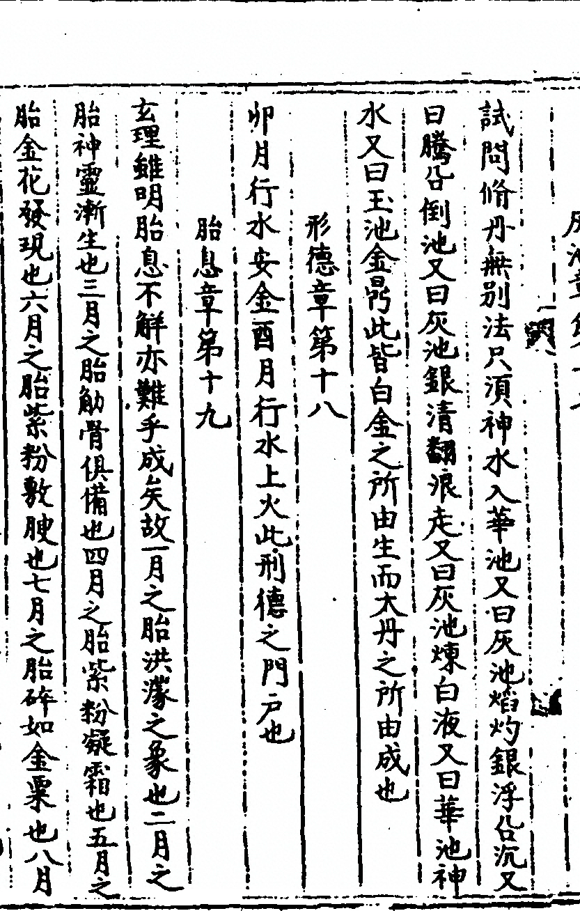 p. 42
