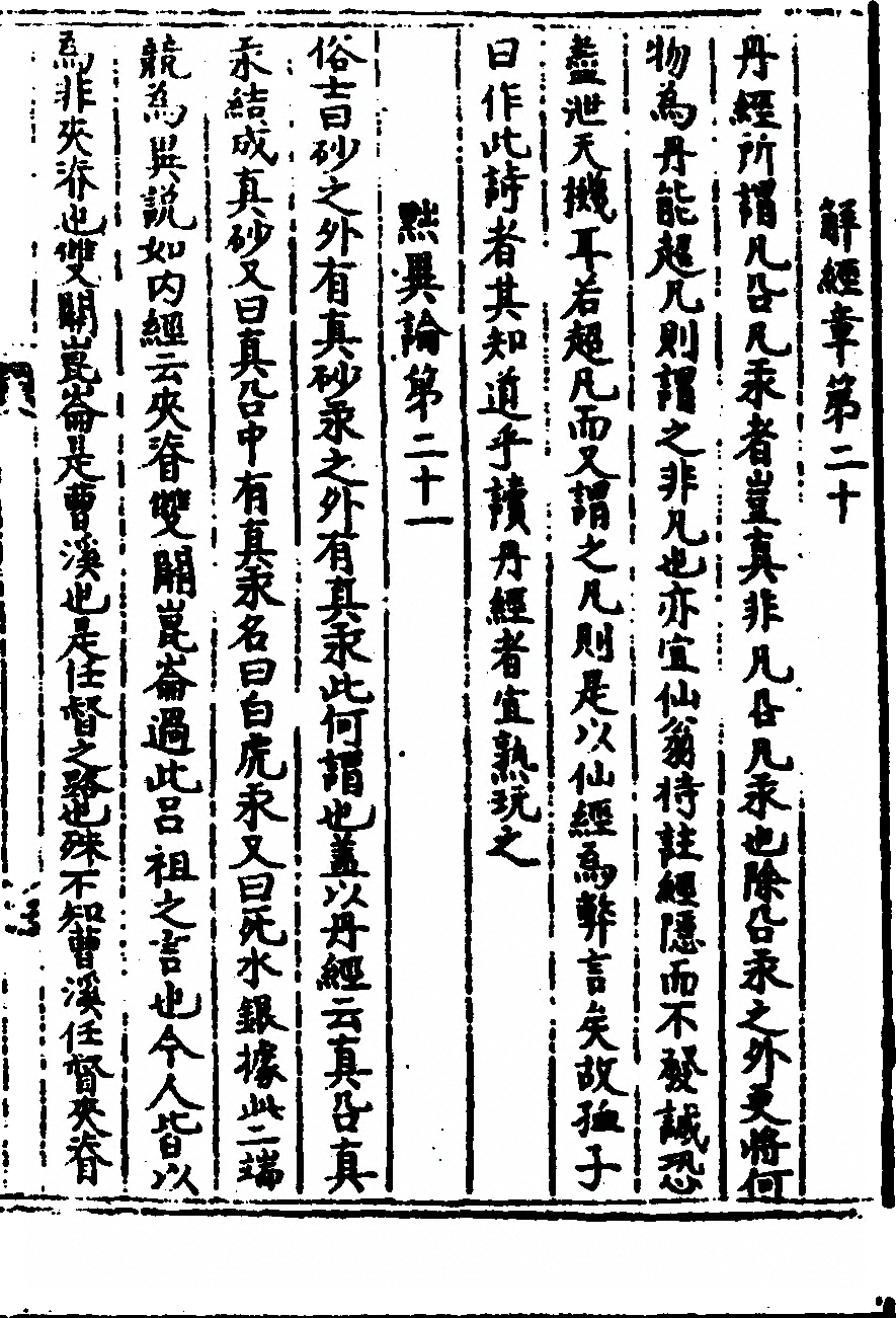 p. 43