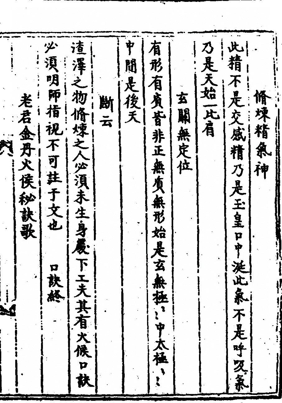 p. 23