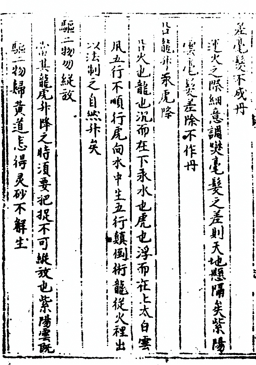 p. 32