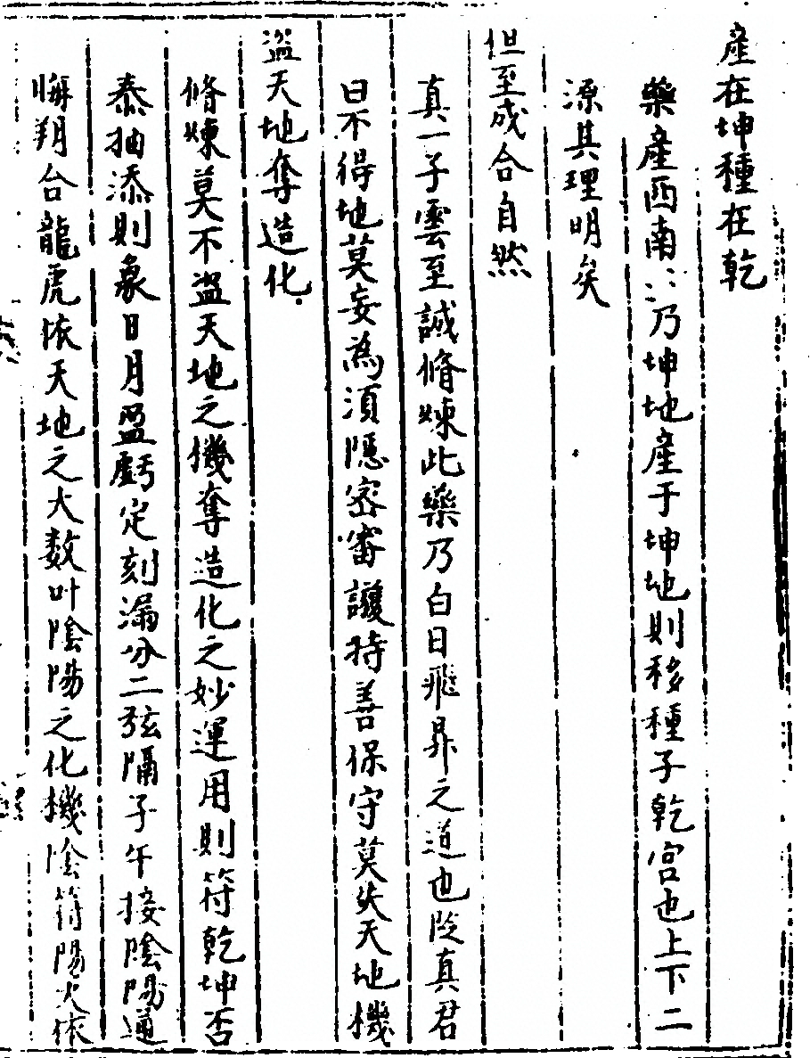 第 33 页