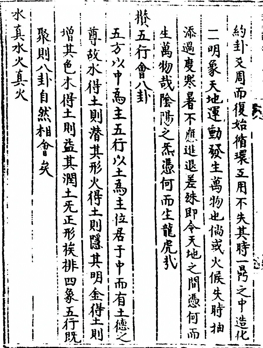 p. 34