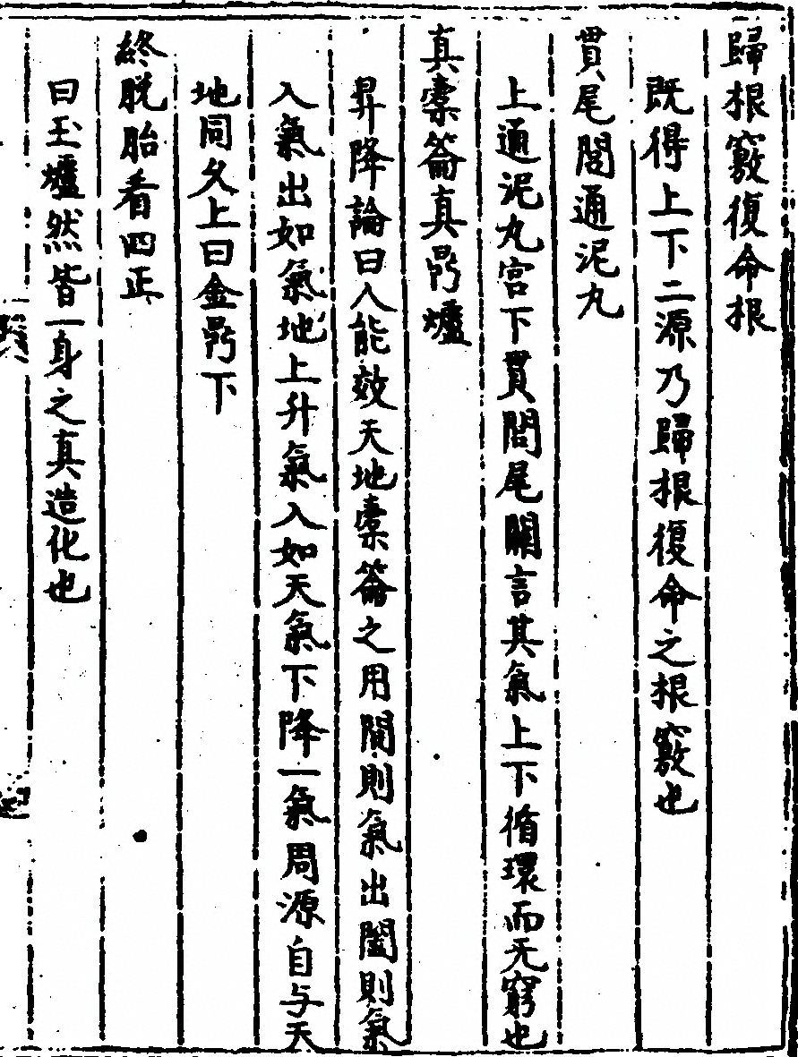 p. 37
