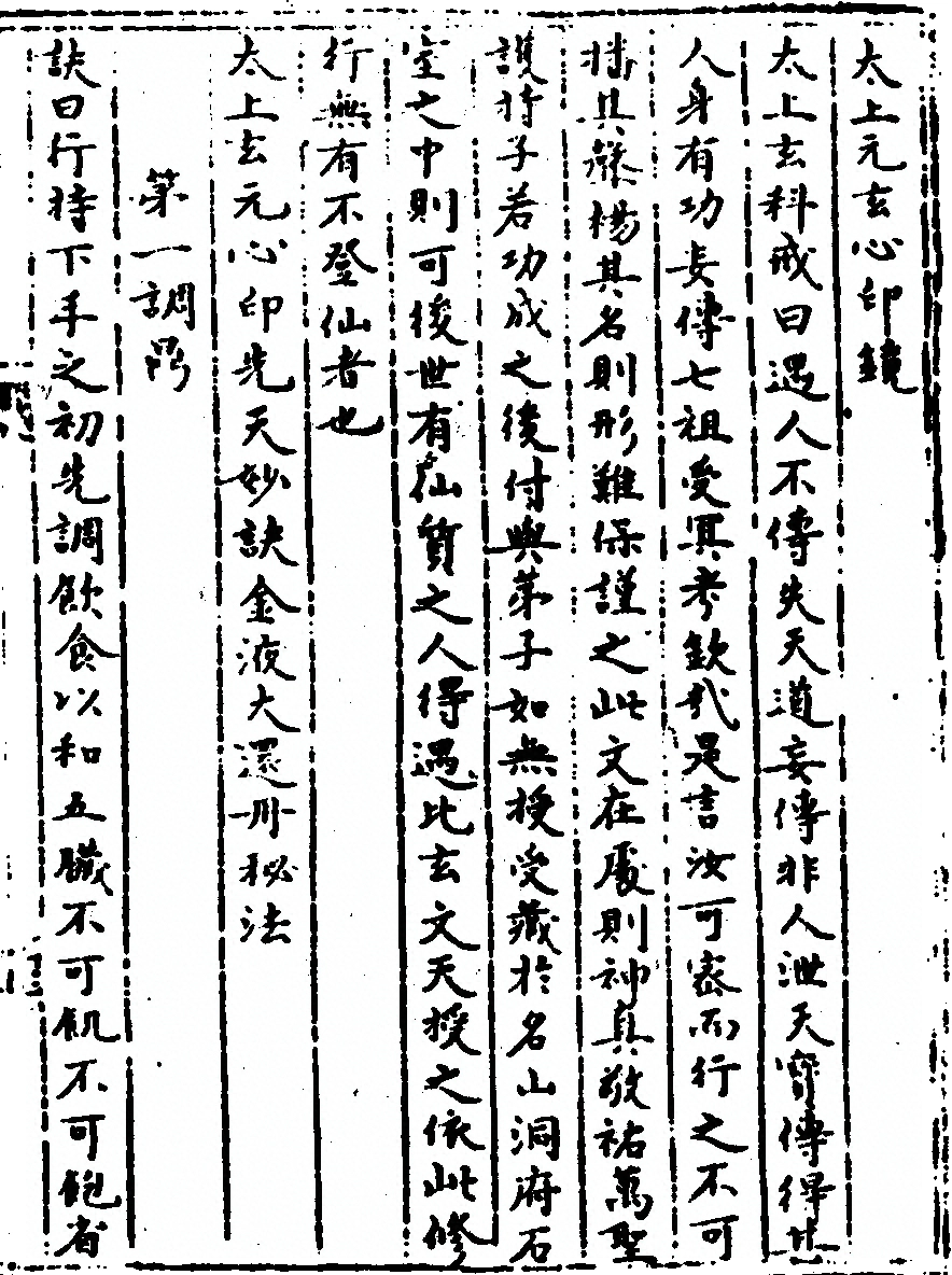p. 1
