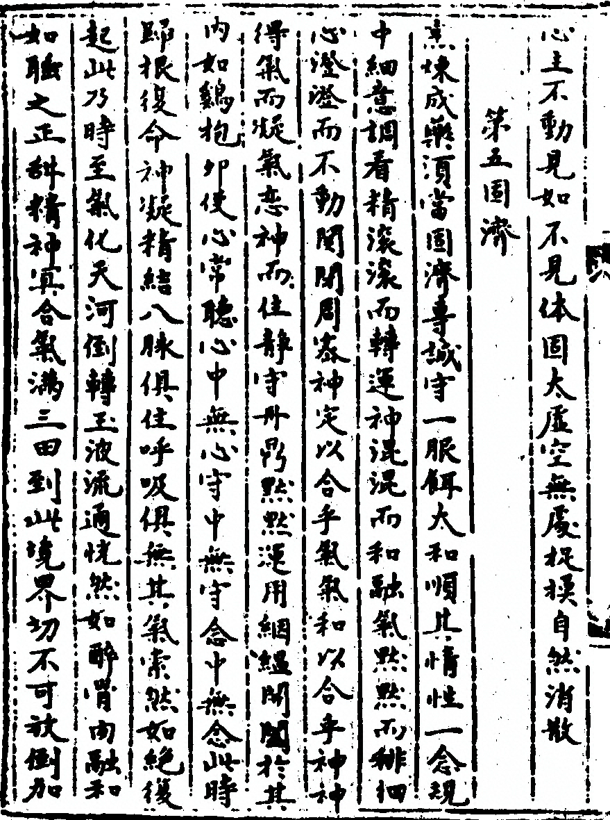 p. 10