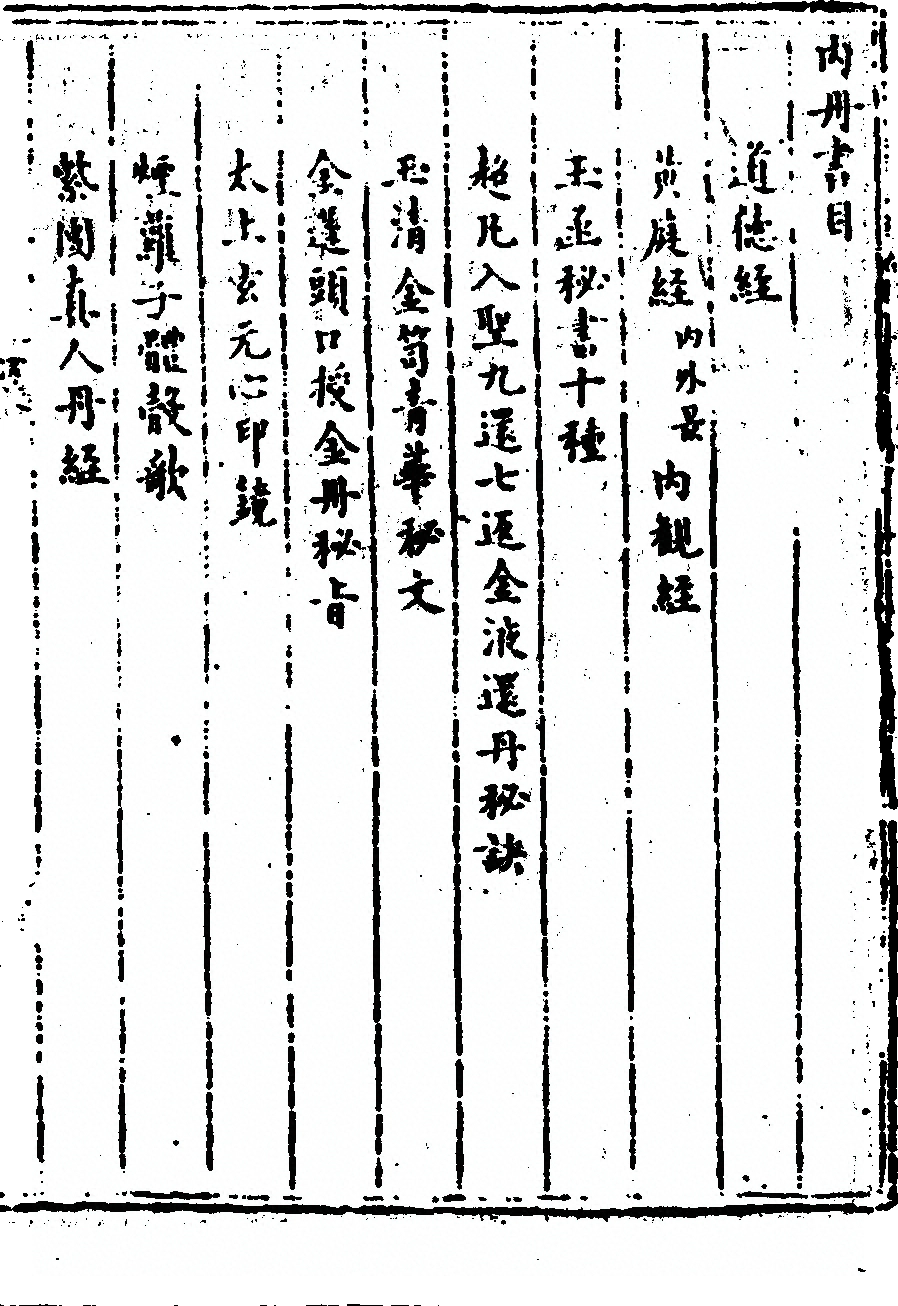 p. 1