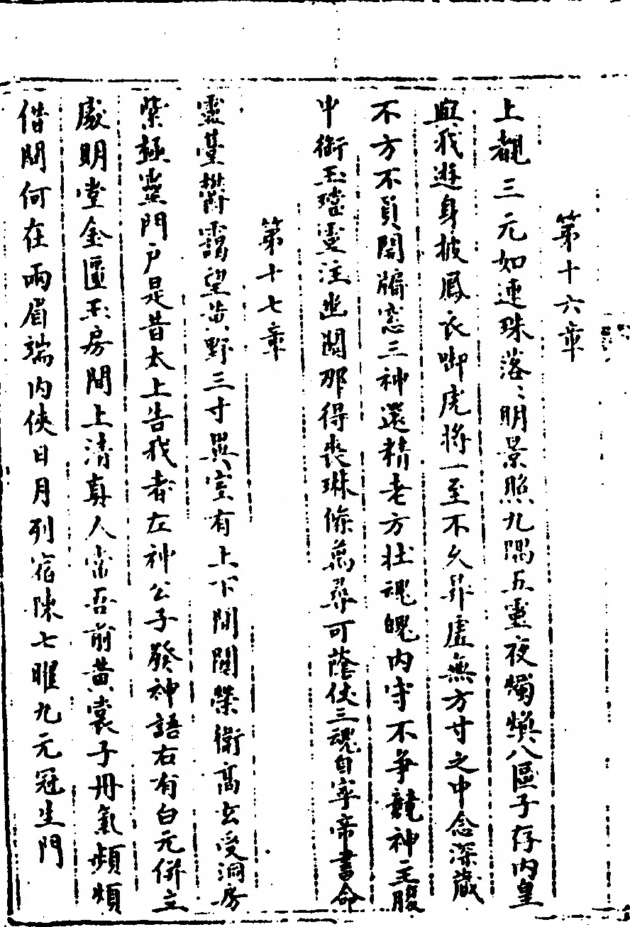 p. 8