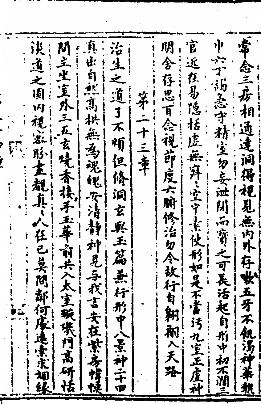 p. 11