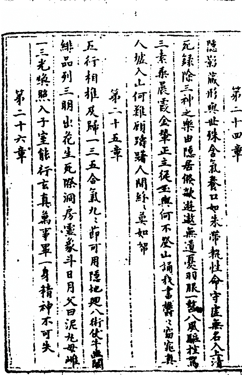 p. 12