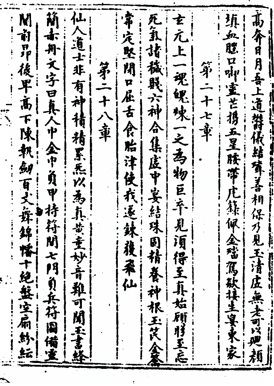 p. 13
