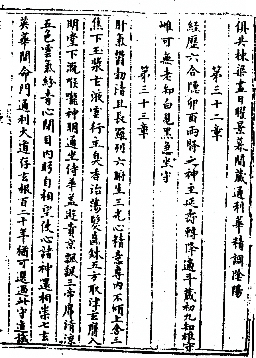 p. 15