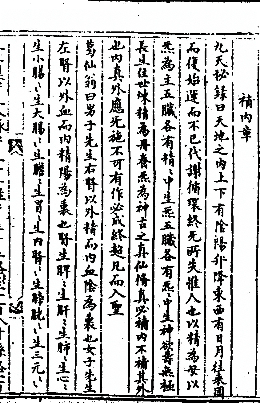 p. 1
