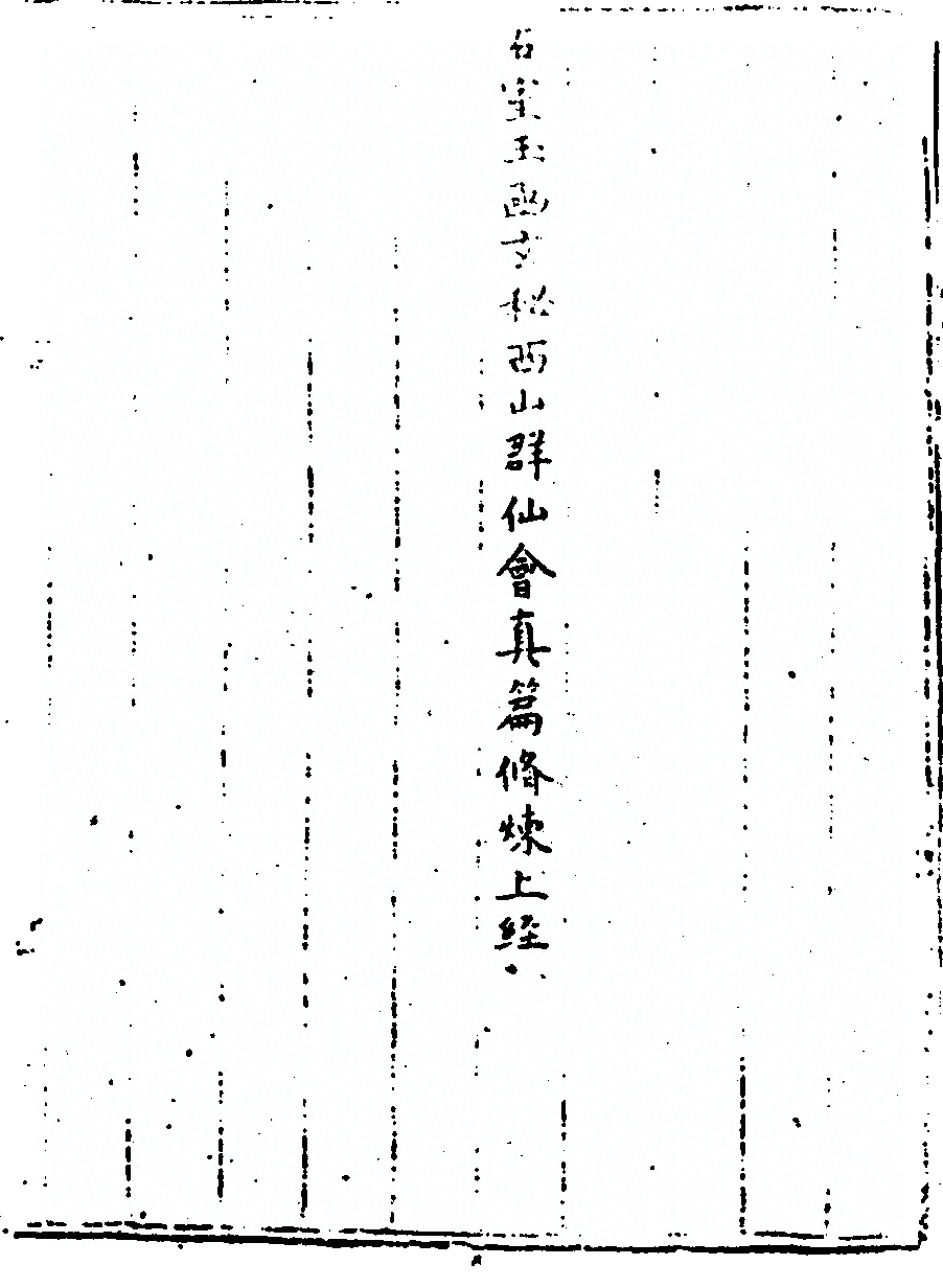 p. 11