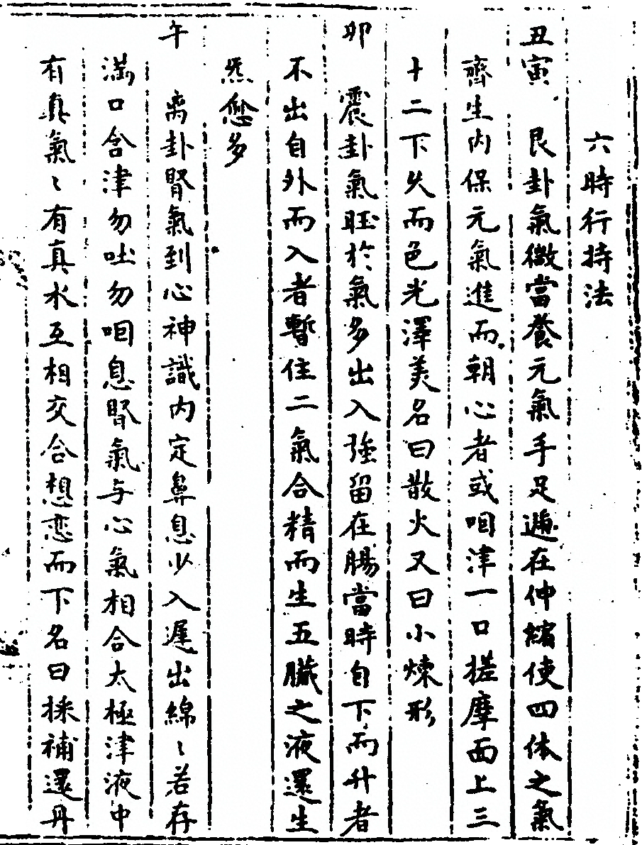 p. 1