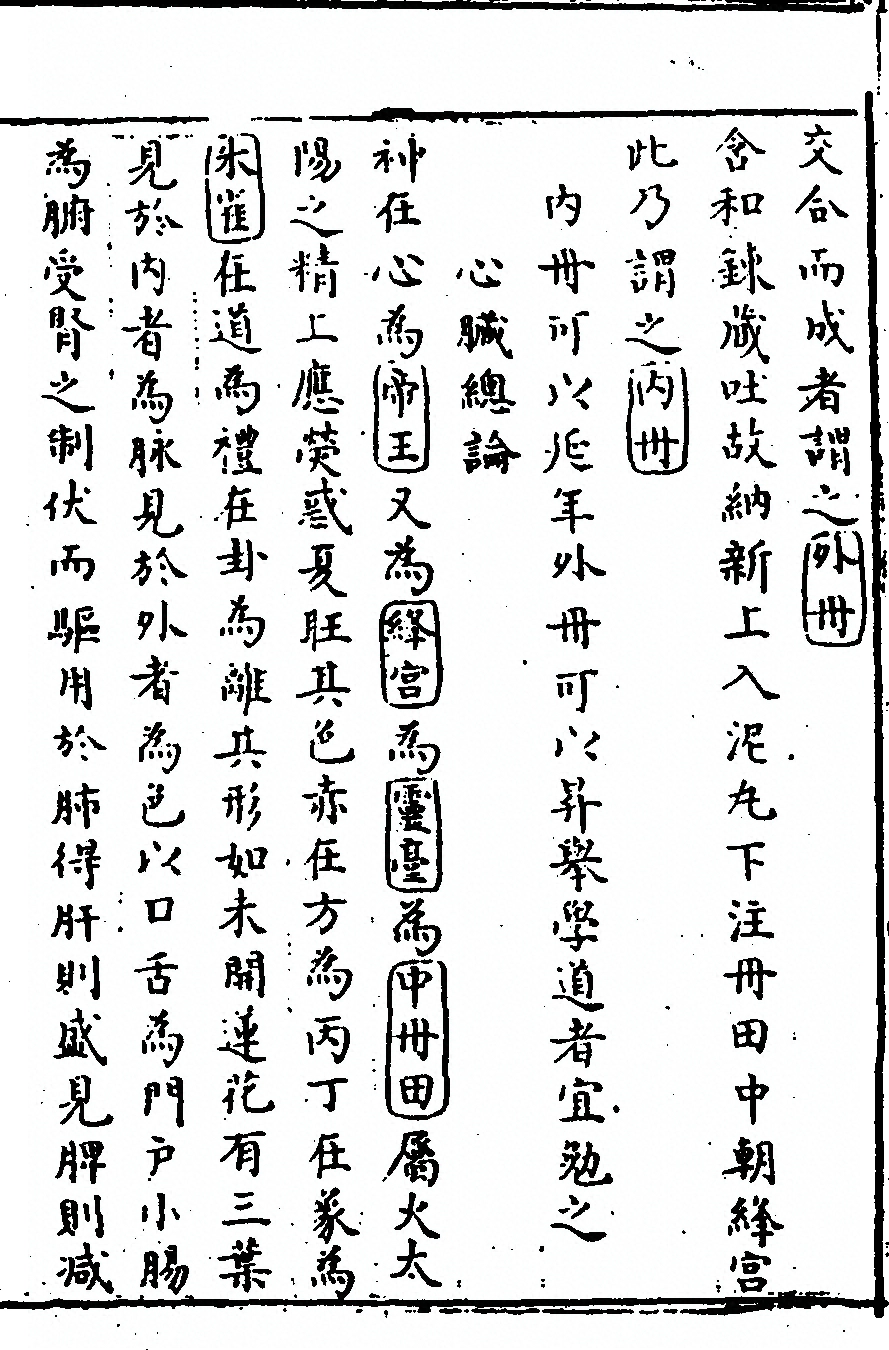 p. 15