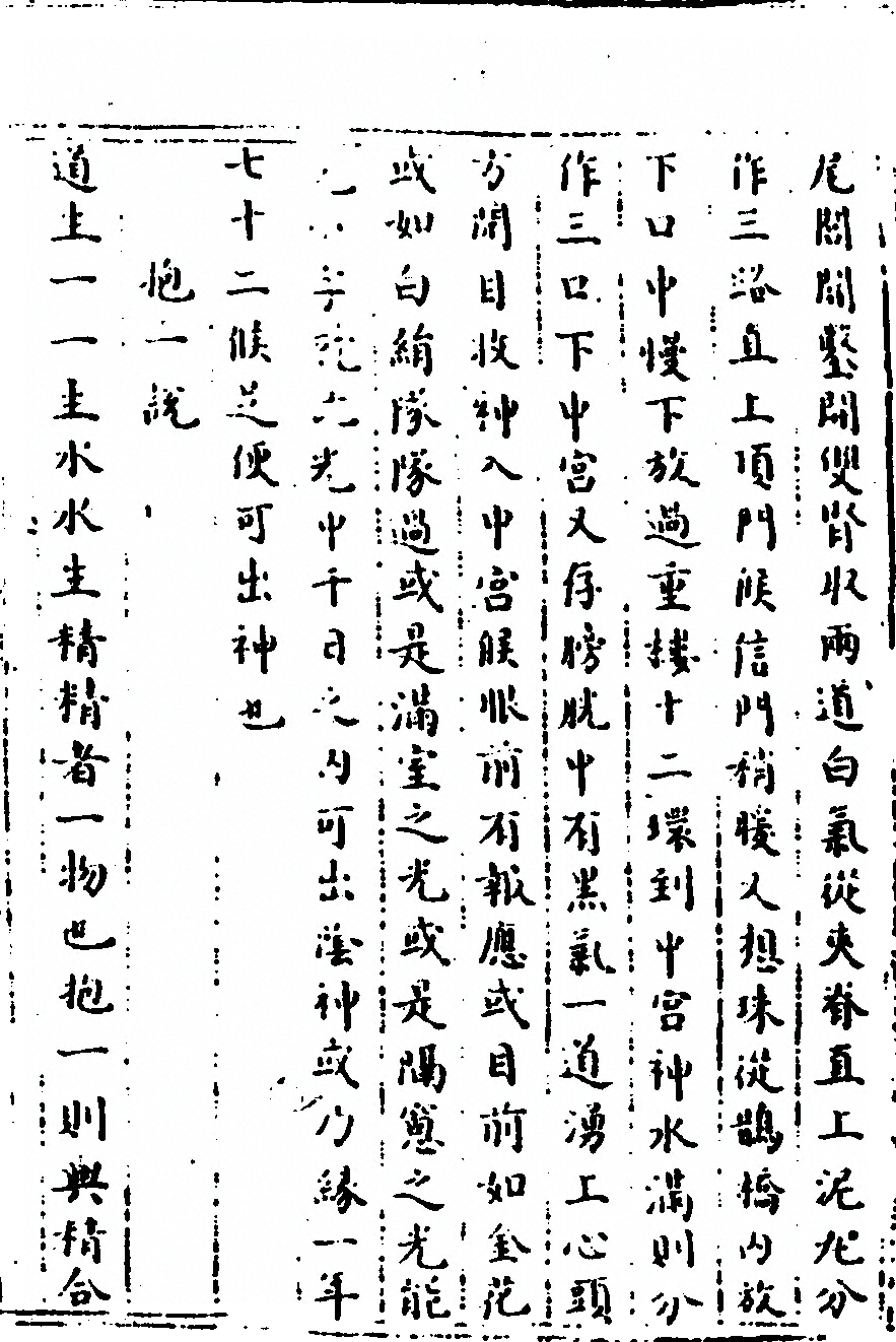 p. 39