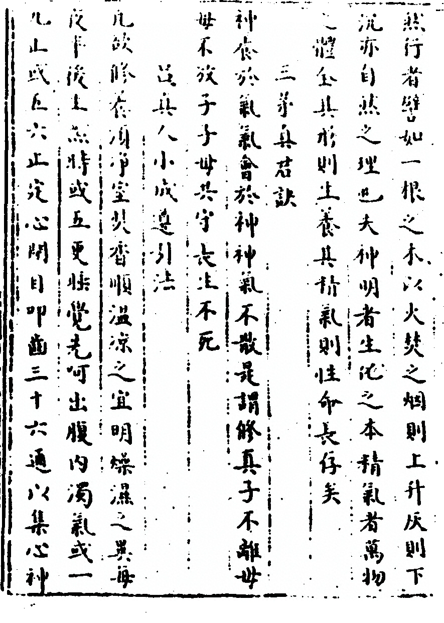 p. 42