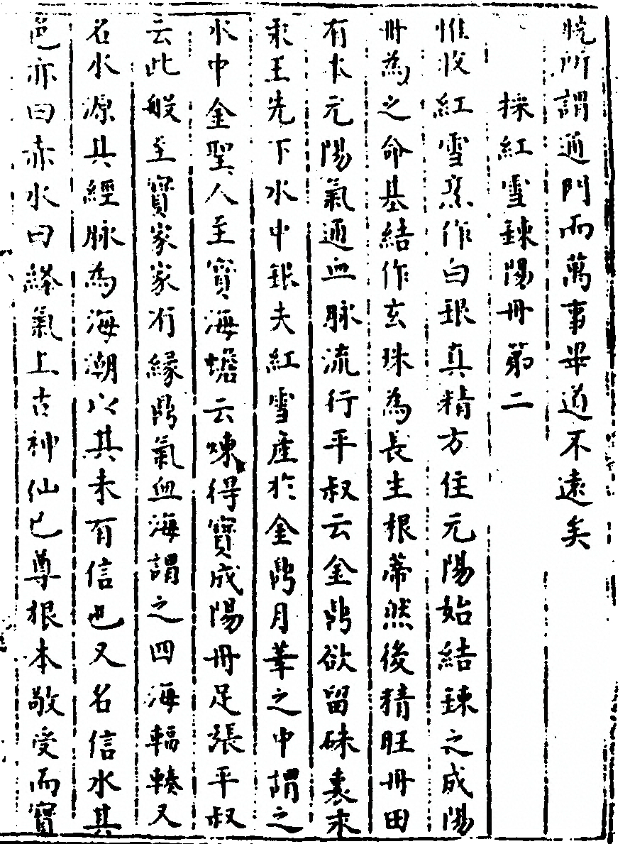 p. 7