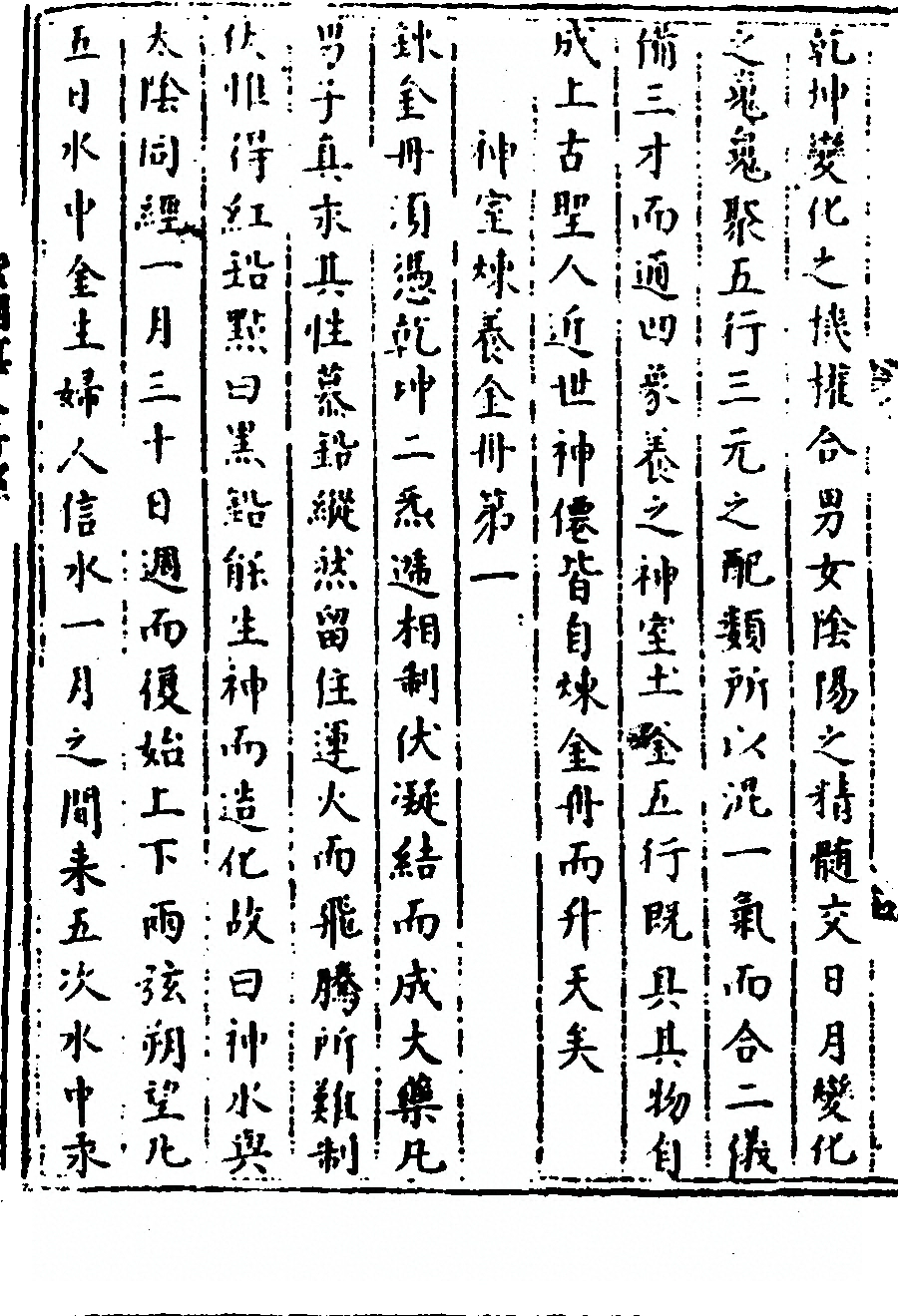p. 16