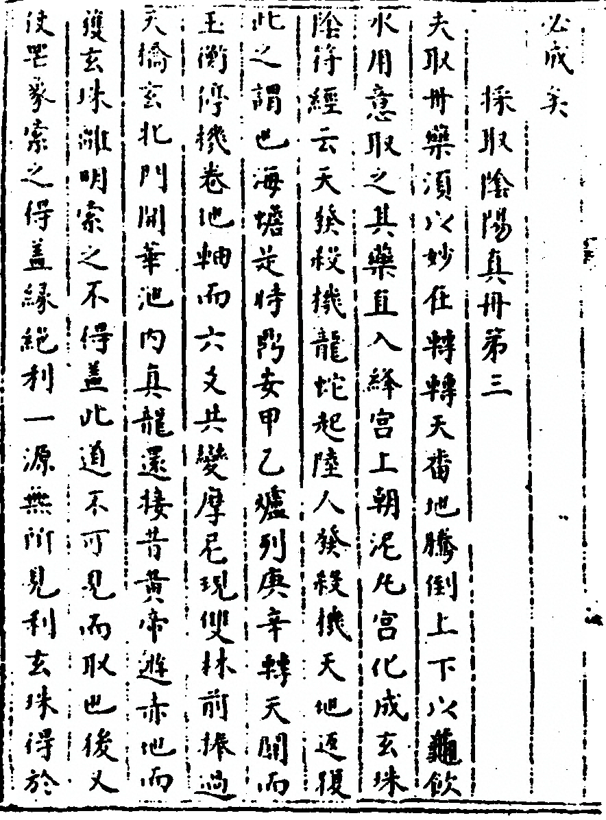p. 18