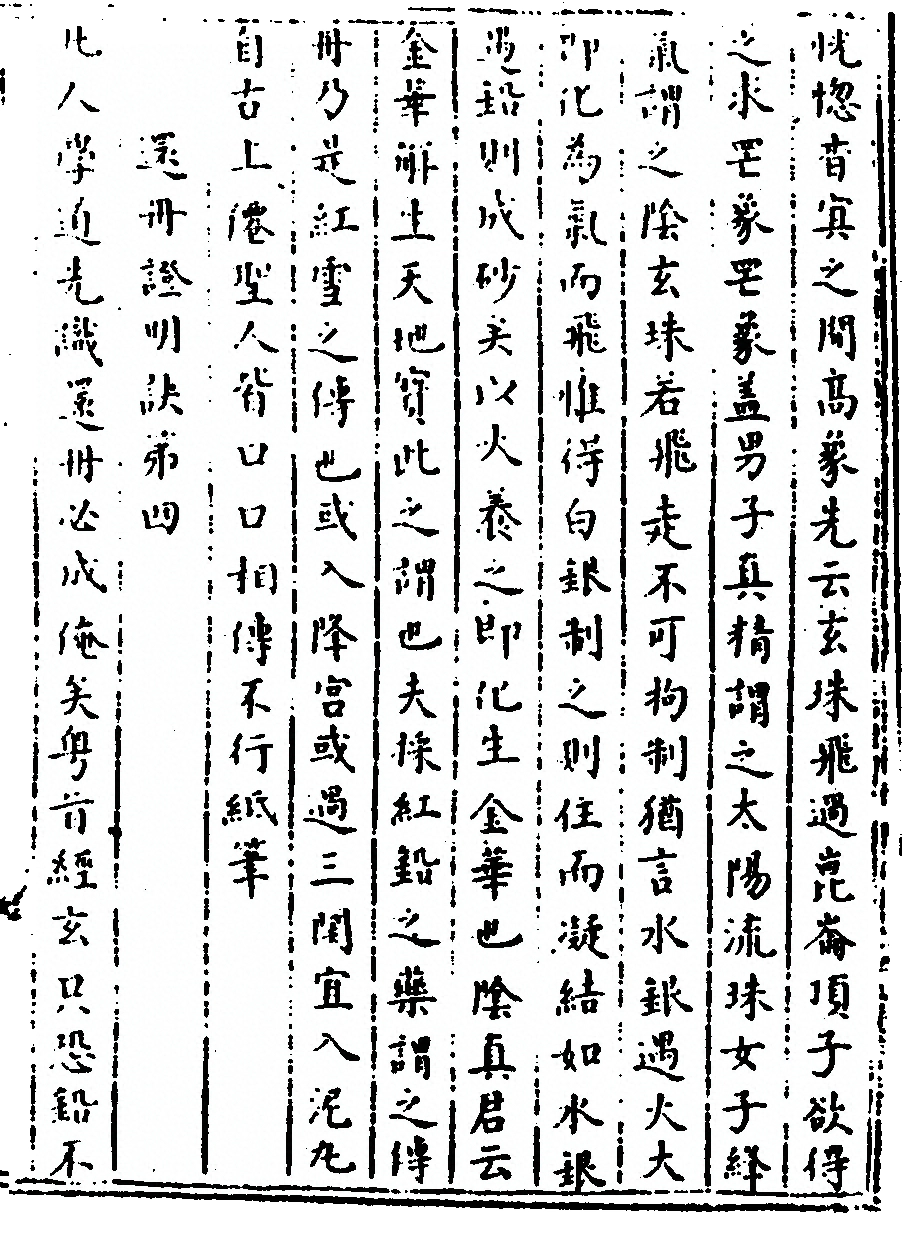 p. 19