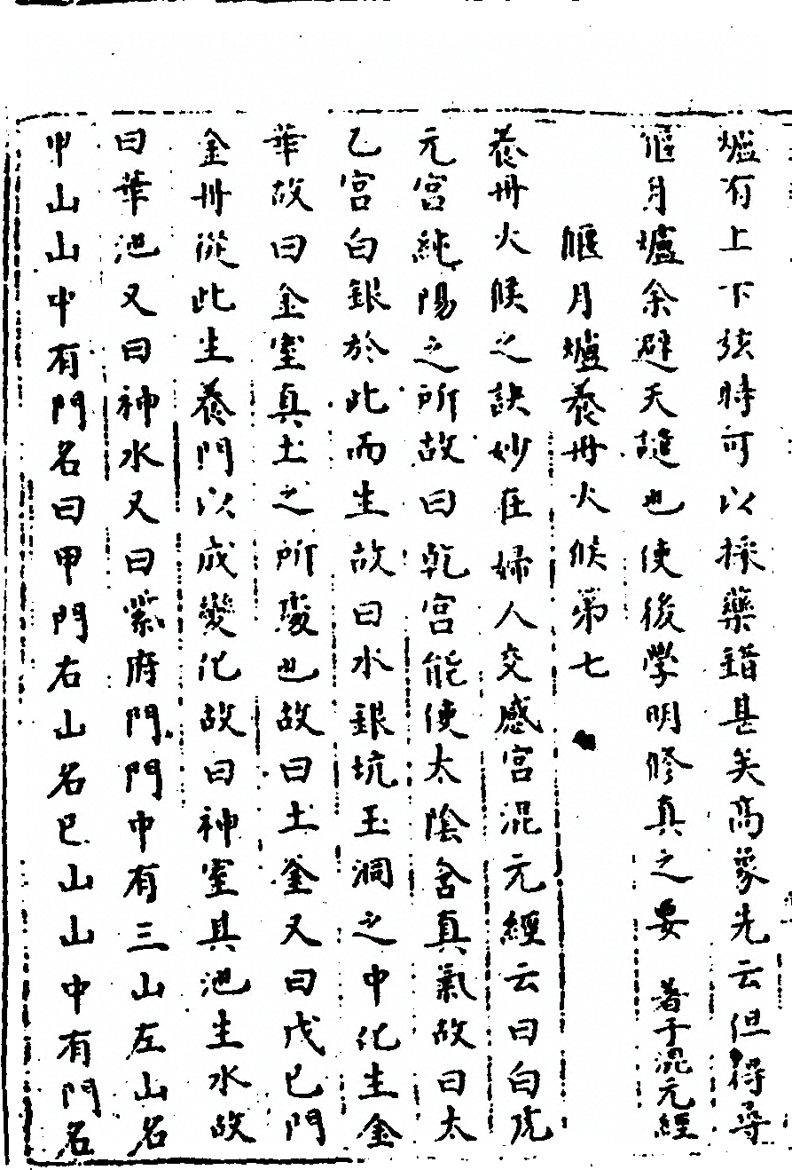 p. 30