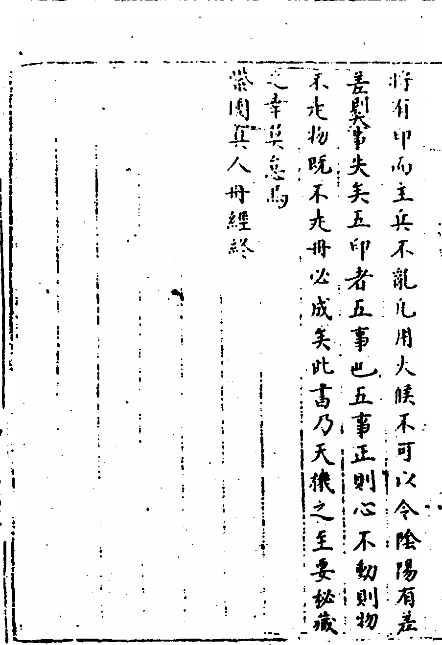 p. 34