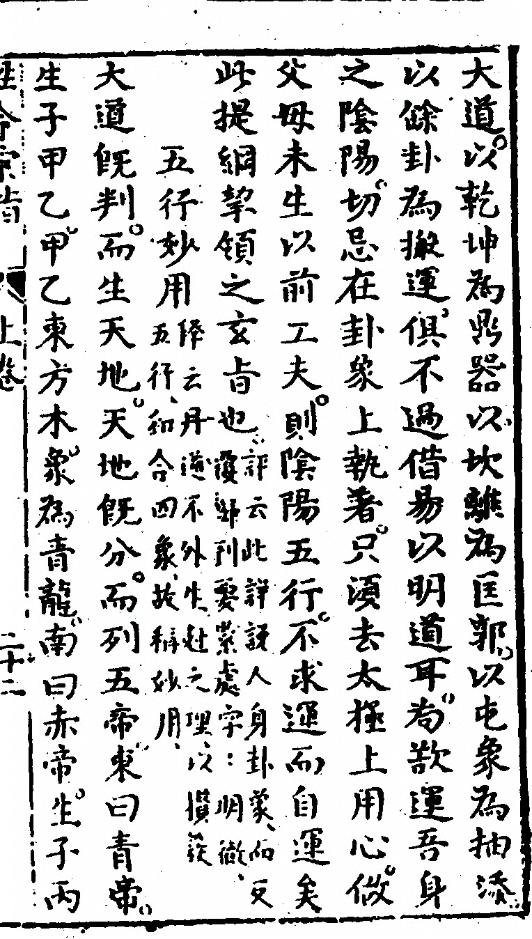 第 53 页