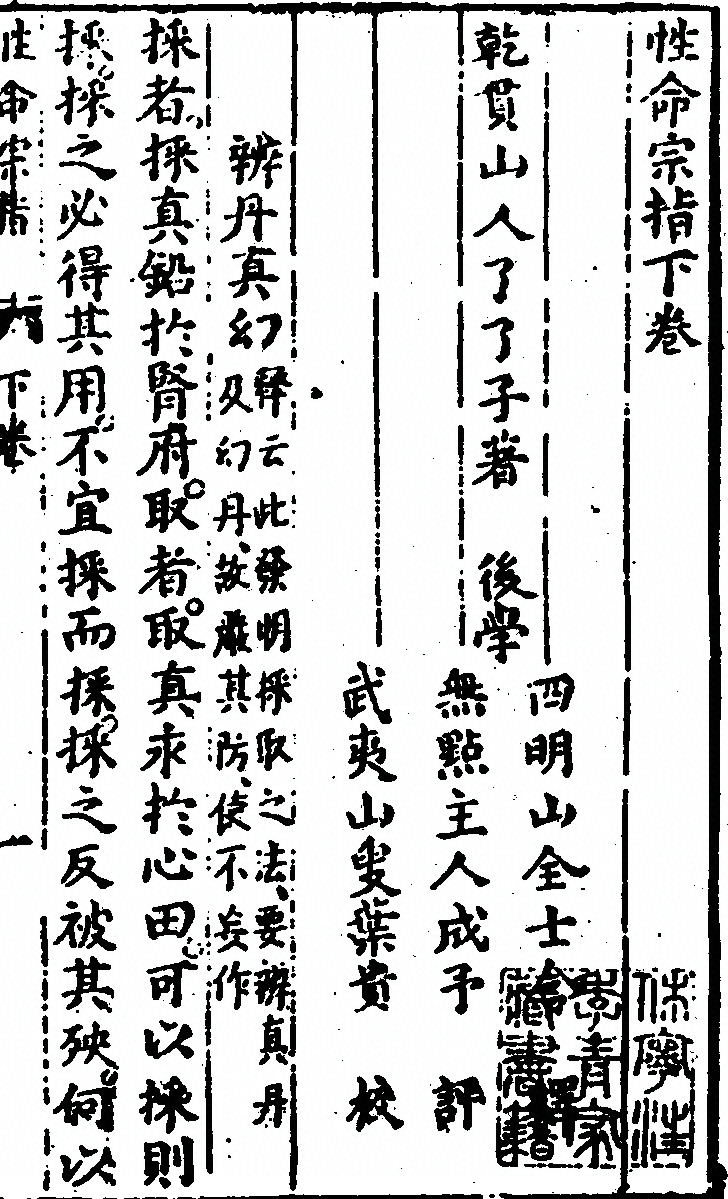 第 75 页