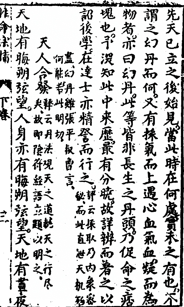 第 79 页
