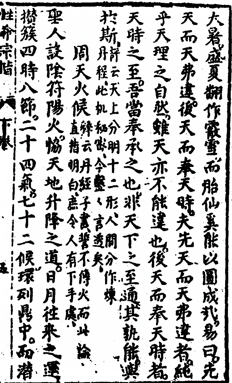 p. 83