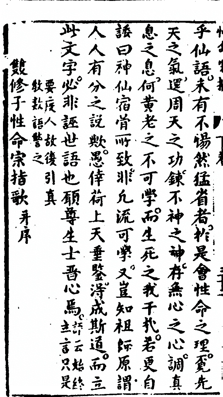 第 138 页