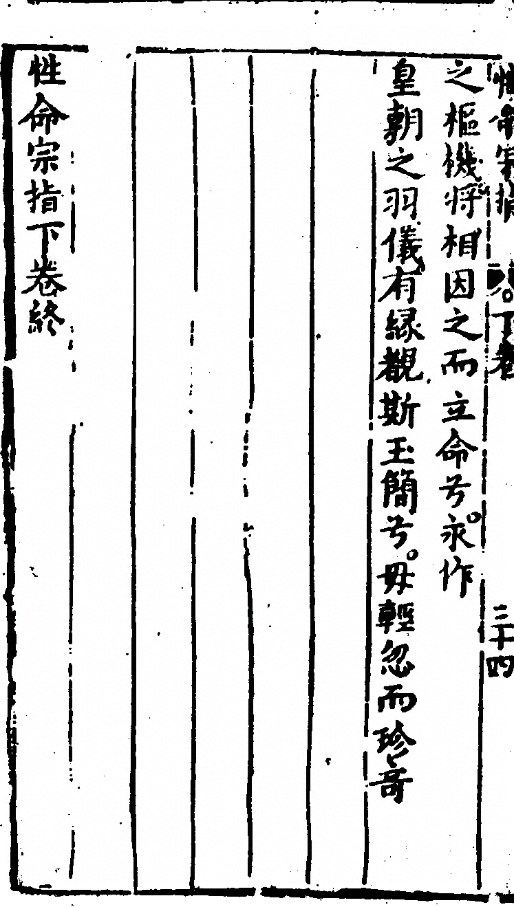 第 142 页