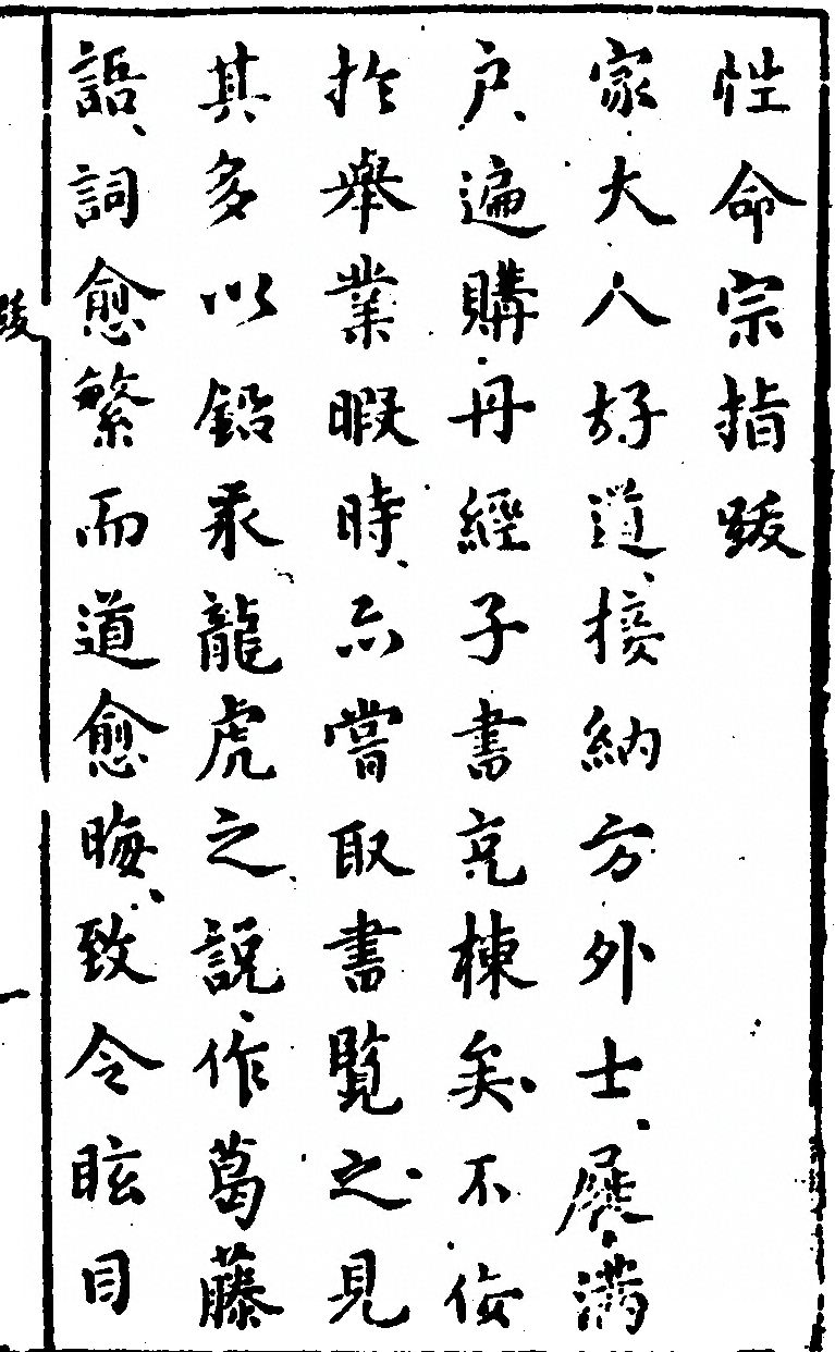 第 143 页
