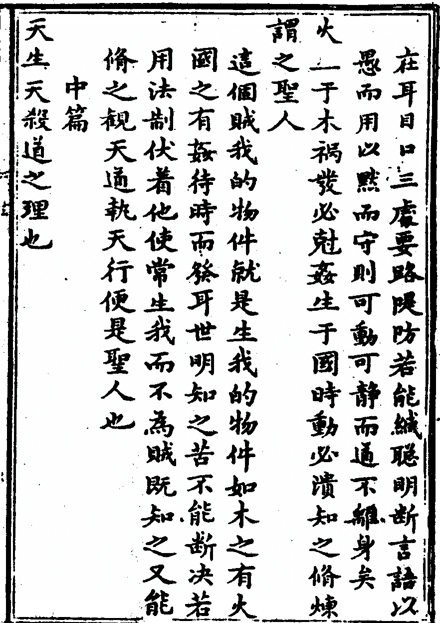 p. 37