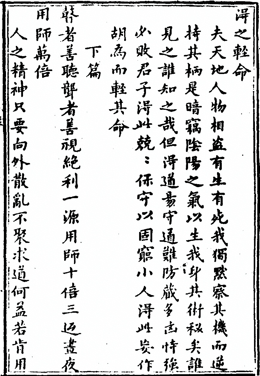 p. 41