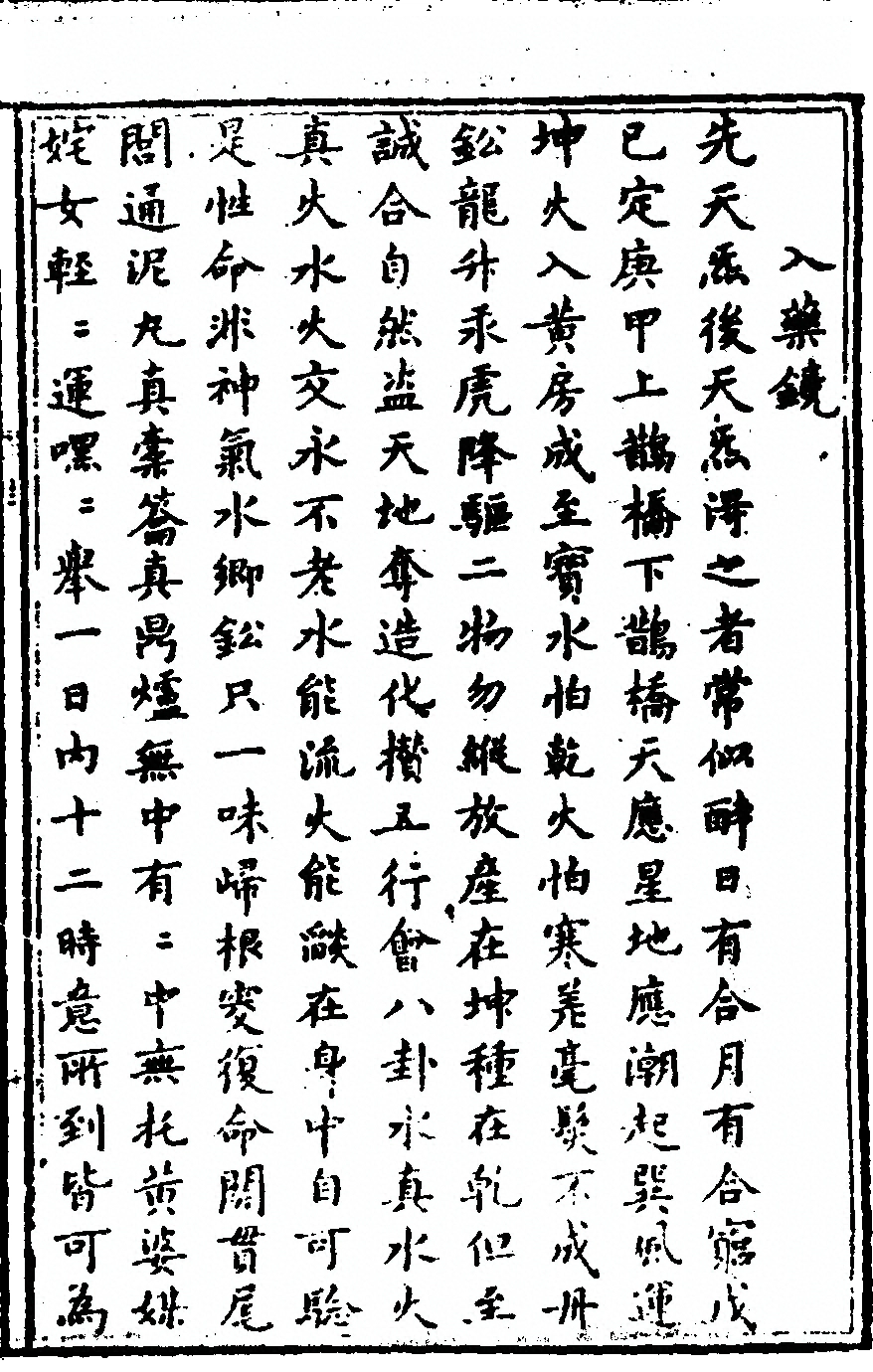 第 79 页