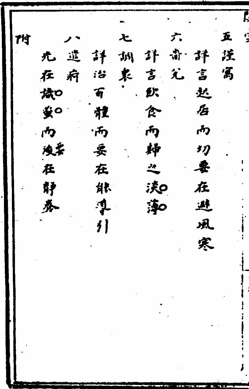 p. 82
