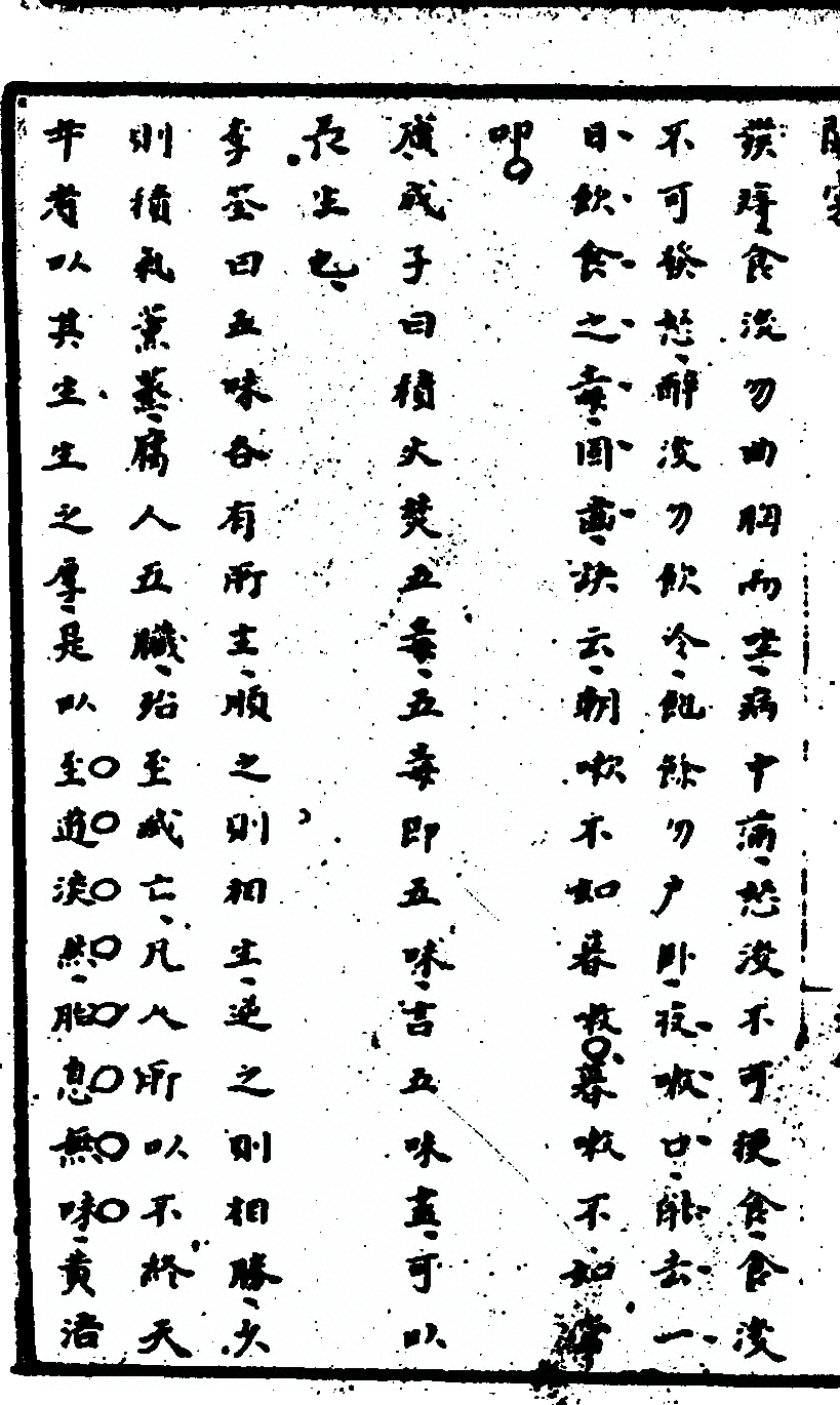 p. 52