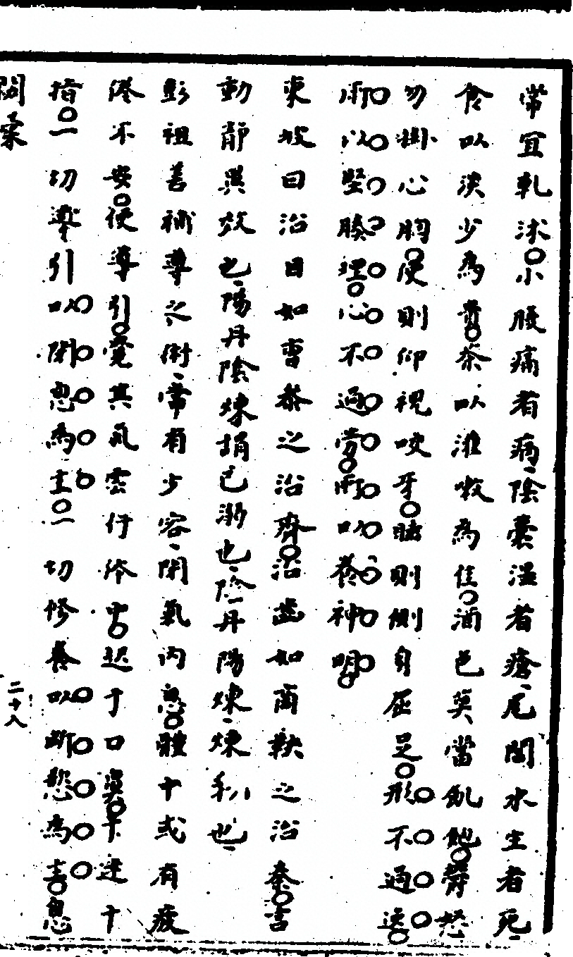 第 55 页